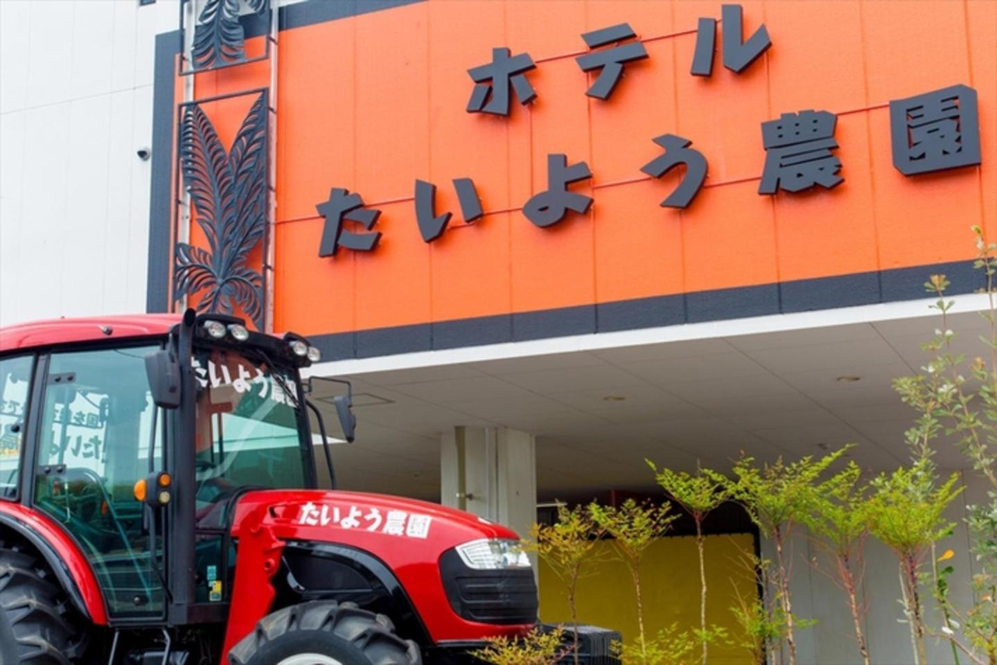 Hotel Taiyo Nouen Furumitsu Matsuyama  Exterior photo